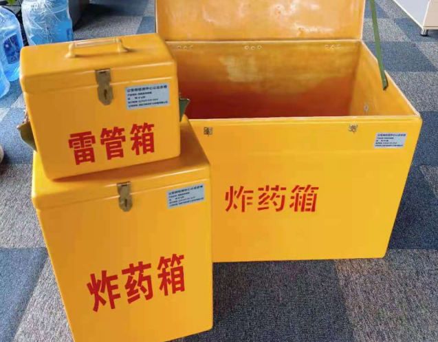 长春炸药箱雷管箱使用注意事项