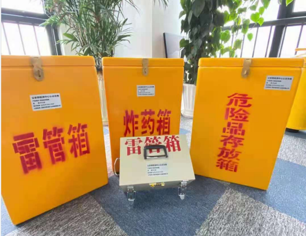 长春雷管箱的存放形式：如何科学安全地储存矿用雷管