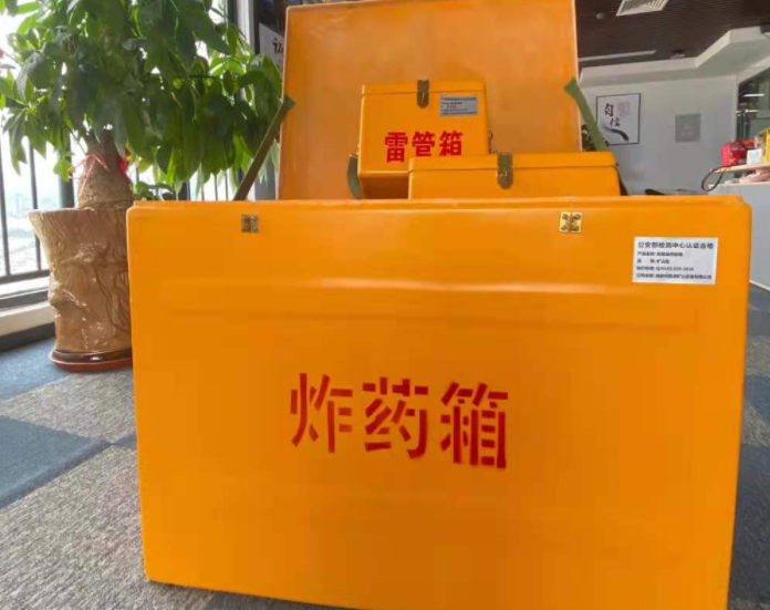 长春玻璃钢炸药箱雷管箱的优势在哪里？