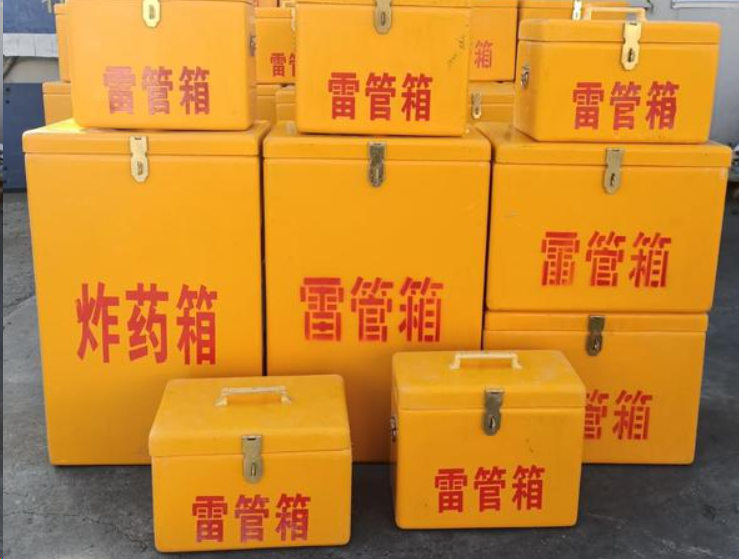 长春如何区分炸药箱与雷管箱？
