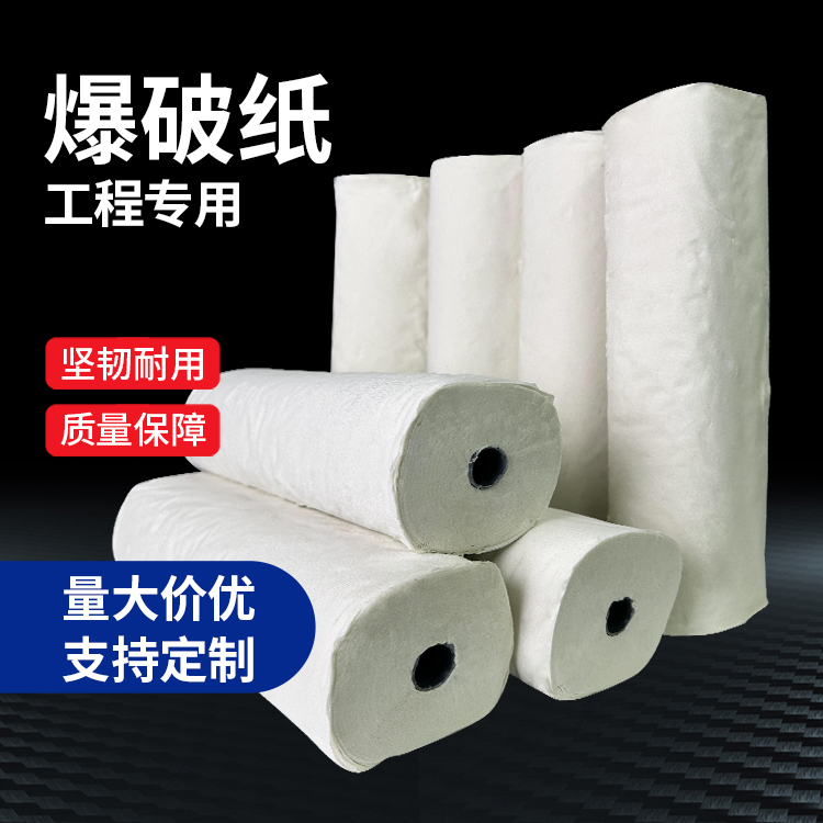 长春什么是液氧爆破技术？