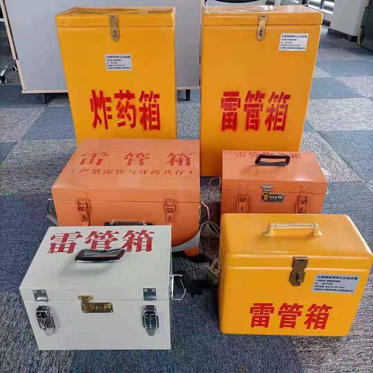 长春矿山民爆物品存储怕违规？火工品存放箱这样选才合规又安全